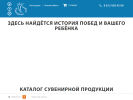 Оф. сайт организации www.a-online.ru