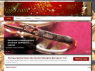 Официальная страница Агат, ювелирная мастерская на сайте Справка-Регион