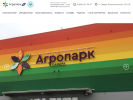 Оф. сайт организации www.agropark-samara.ru