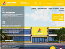 Официальная страница Акварель, торговый комплекс на сайте Справка-Регион
