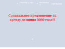 Оф. сайт организации www.akvatoriashlb.ru