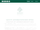 Оф. сайт организации www.aromatherapy.ru