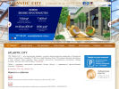 Оф. сайт организации www.atlantic-city.ru