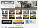 Оф. сайт организации www.beketovnn.ru