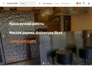 Официальная страница Богатырь, мебельный центр на сайте Справка-Регион