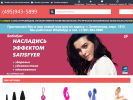 Оф. сайт организации www.digitalii.ru