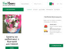 Официальная страница Киоск по продаже цветов на сайте Справка-Регион