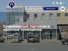 Оф. сайт организации www.frost-invest.ru