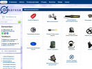Официальная страница Искатели, интернет-магазин металлодетекторов на сайте Справка-Регион