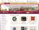 Официальная страница Казанская Сувенирная Компания, оптово-розничная компания по производству и продаже сувенирной продукции на сайте Справка-Регион