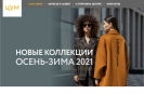 Оф. сайт организации www.kazantsum.ru