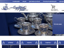 Официальная страница Серебряный рай Кубачи, ювелирный салон на сайте Справка-Регион