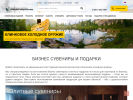 Оф. сайт организации www.kxo.ru