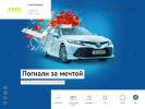 Оф. сайт организации www.letomall.ru