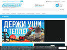 Оф. сайт организации www.md44.ru