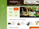 Оф. сайт организации www.melpro.ru