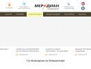 Оф. сайт организации www.meridian-vladimir.ru