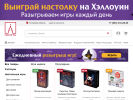 Оф. сайт организации www.mosigra.ru