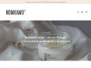 Оф. сайт организации www.nomkamo.ru