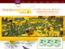 Оф. сайт организации www.pchelovod-orel.ru