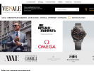 Официальная страница Versale, салон часов и ювелирных изделий на сайте Справка-Регион