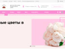 Официальная страница Цветочный рай на сайте Справка-Регион