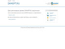 Оф. сайт организации www.samopt.ru