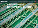 Оф. сайт организации www.sm-komandor.ru