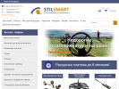 Оф. сайт организации www.stilsmart.ru