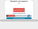 Оф. сайт организации www.tk-sadovaya.ru