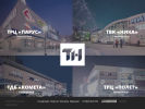 Оф. сайт организации www.trc-arenda.ru