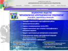 Оф. сайт организации www.vagp.nn.ru
