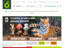 Оф. сайт организации www.victoria-group.ru