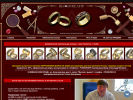 Оф. сайт организации www.you-jeweler.ru