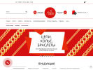 Оф. сайт организации www.zlatiss.ru