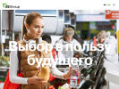 Официальная страница Пятёрочка, сеть супермаркетов на сайте Справка-Регион
