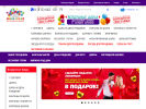 Официальная страница Шарик-спб.рф, интернет-магазин на сайте Справка-Регион