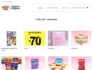 Официальная страница Сладкий бум, магазин сладостей на сайте Справка-Регион
