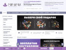 Официальная страница Мир Камня, магазин изделий из камня на сайте Справка-Регион
