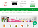 Официальная страница Oze Flowers, цветочный магазин на сайте Справка-Регион