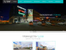 Официальная страница БУМ, торговый центр на сайте Справка-Регион