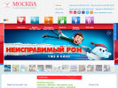 Официальная страница Москва, культурно-развлекательный центр на сайте Справка-Регион