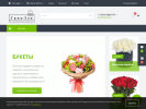Официальная страница ГринЛав, салон цветов на сайте Справка-Регион