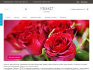Официальная страница Y-Букет, магазин цветов на сайте Справка-Регион