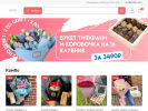 Оф. сайт организации youkraft163.ru