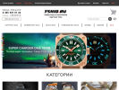 Официальная страница Yshio.ru, интернет-магазин на сайте Справка-Регион