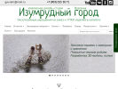 Оф. сайт организации yuvelir-vrn.ru