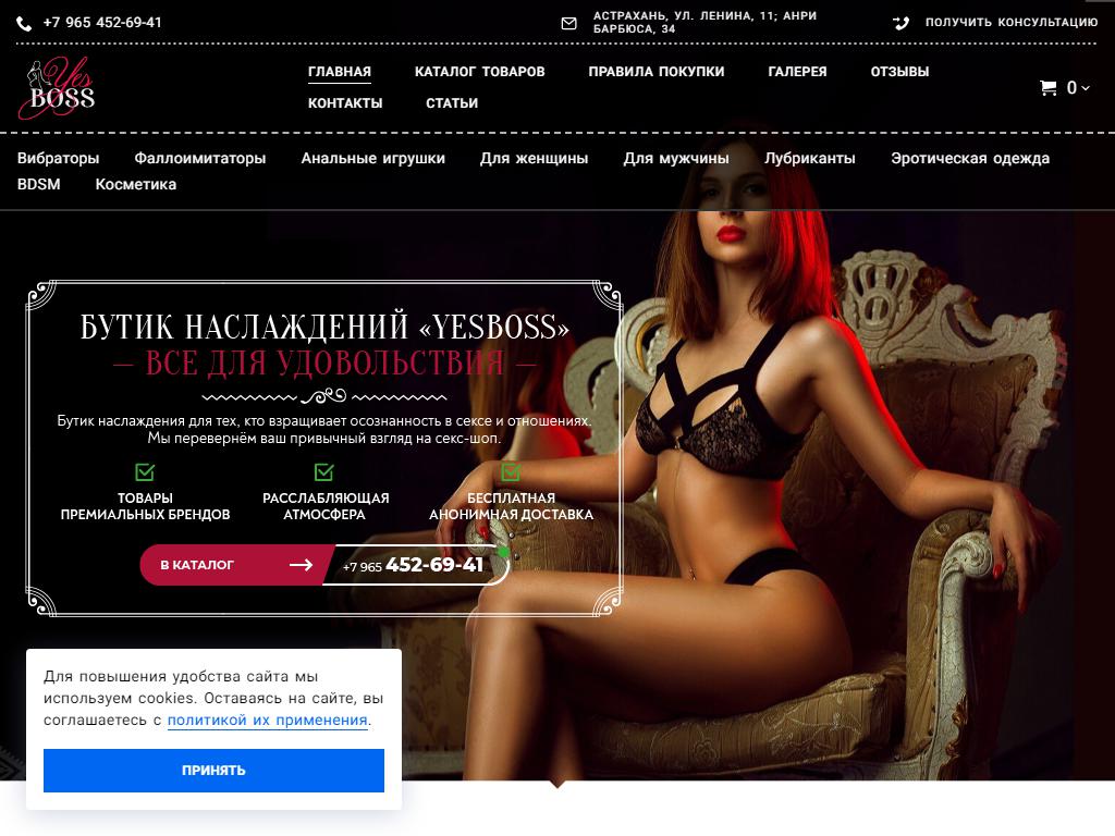 XO Сеть секс знакомств 🔥 Астрахань бесплатные объявления 🔥 для секса без смс, бесплатно