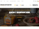 Оф. сайт организации zaklan.ru