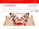 Оф. сайт организации zlatamira.ru